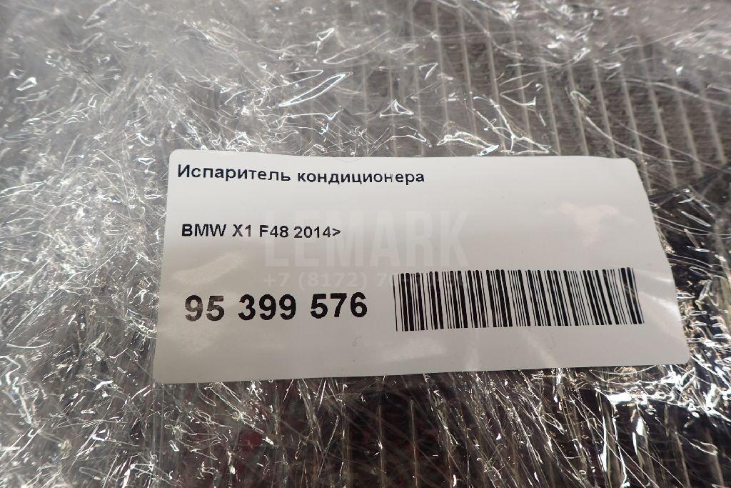 Испаритель кондиционера для  Audi A3 [8P1] 2003-2013