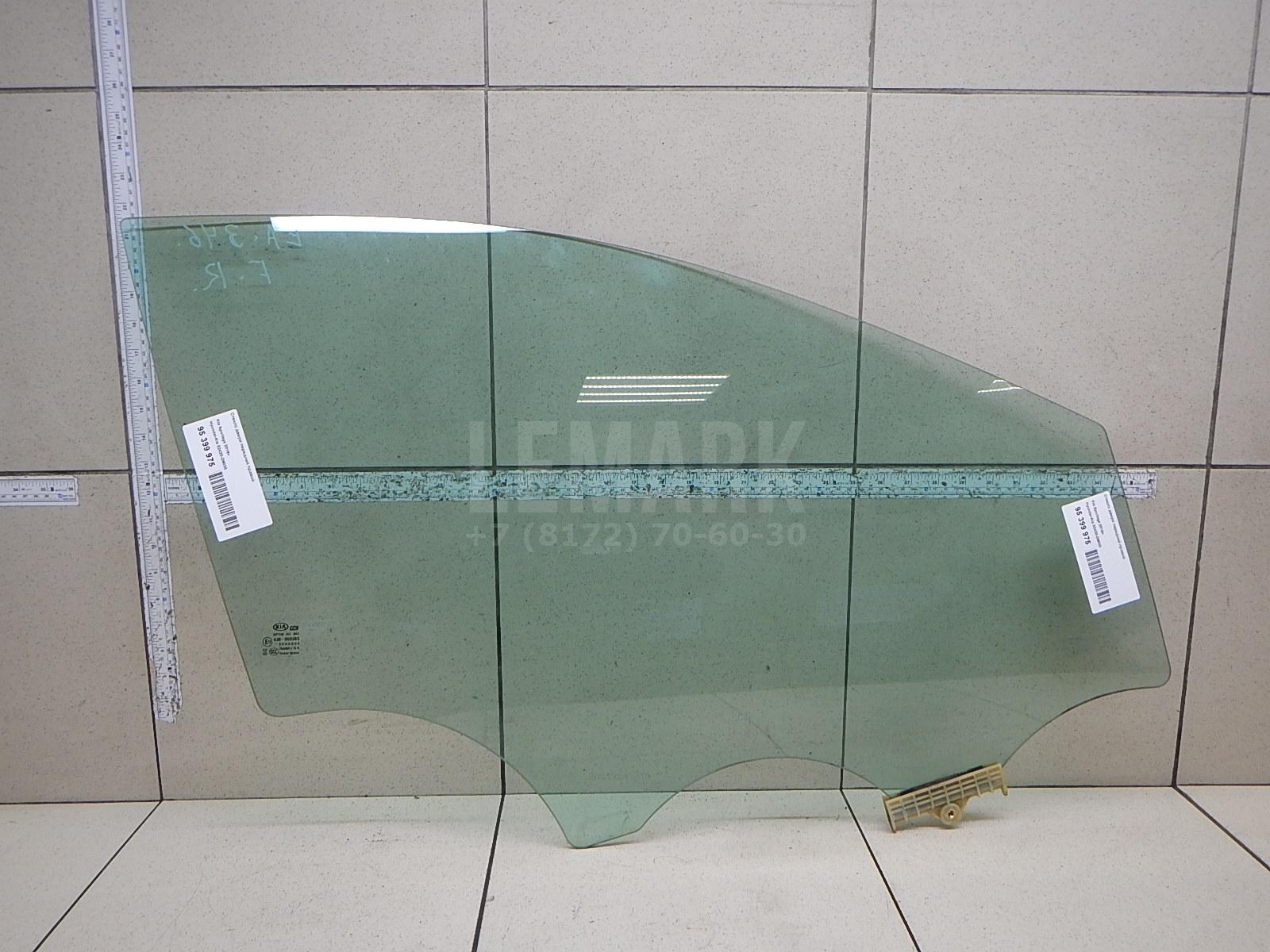Стекло двери передней правой 82420D9030 Hyundai-Kia