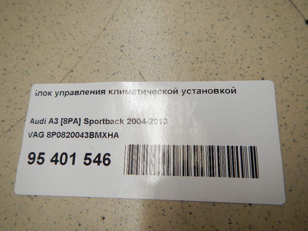 Блок управления климатической установкой для  Audi A5/S5 [8F] Cabrio 2010-2016