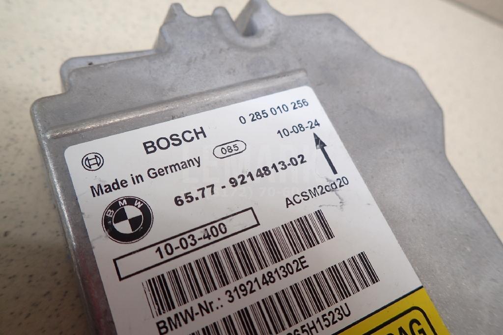 Блок управления AIR BAG для  BPW ECO 0-1996
