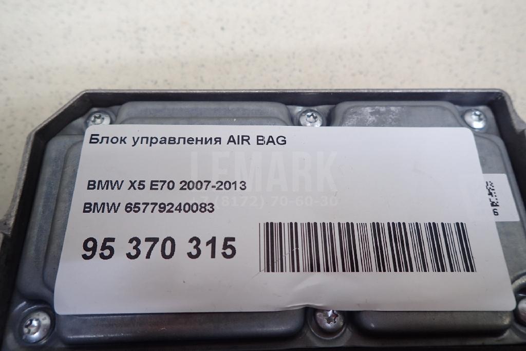 Блок управления AIR BAG для  BPW ECO 0-1996