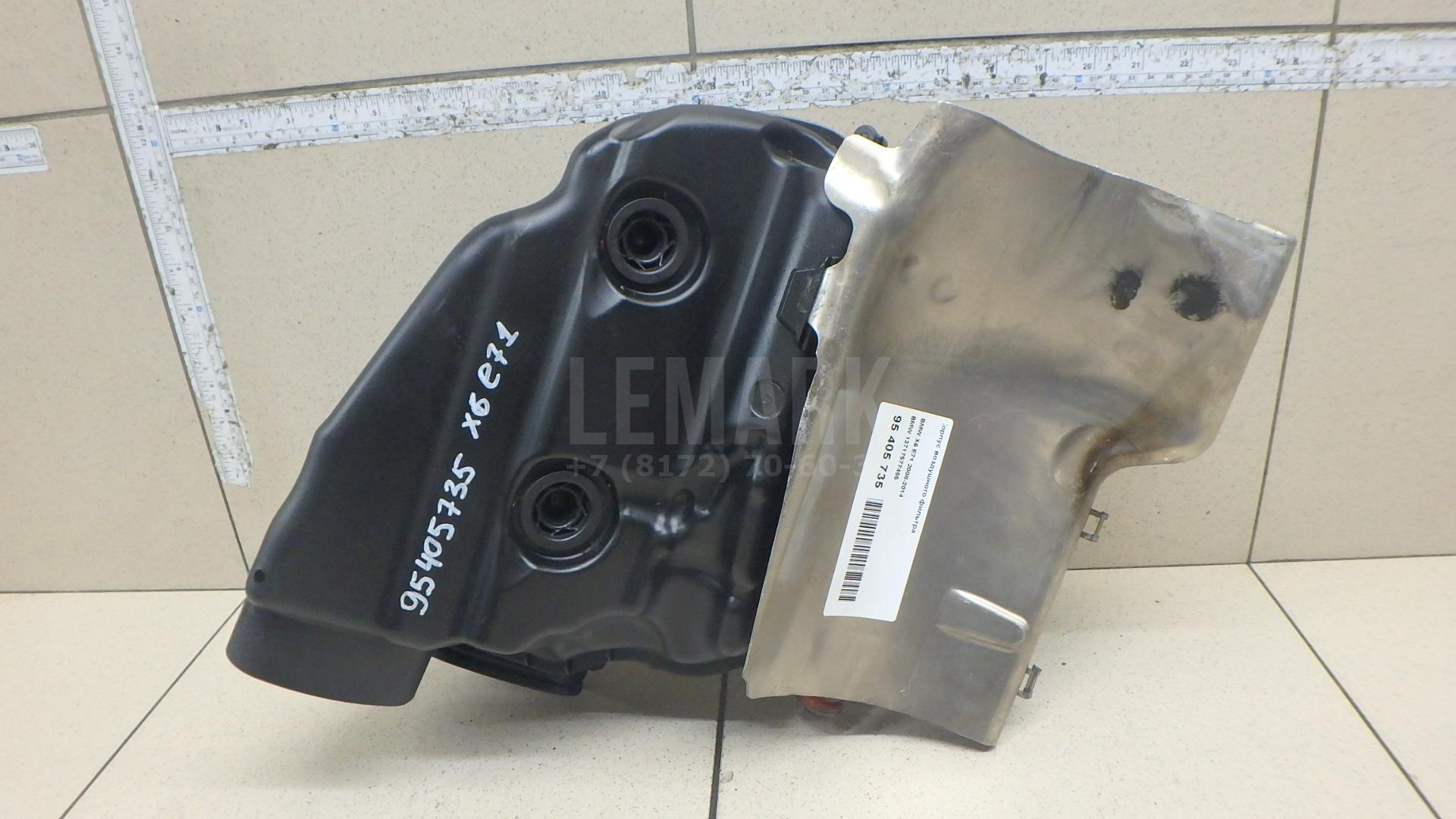 Корпус воздушного фильтра для  BMW X1 E84 2009-2015