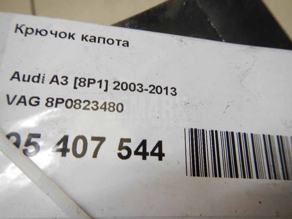 Крючок капота для  BMW 1-serie F20/F21 2011-2019