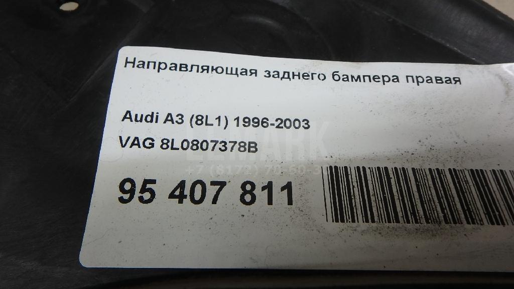 Направляющая заднего бампера правая для  BMW 3-serie E92/E93 2006-2012