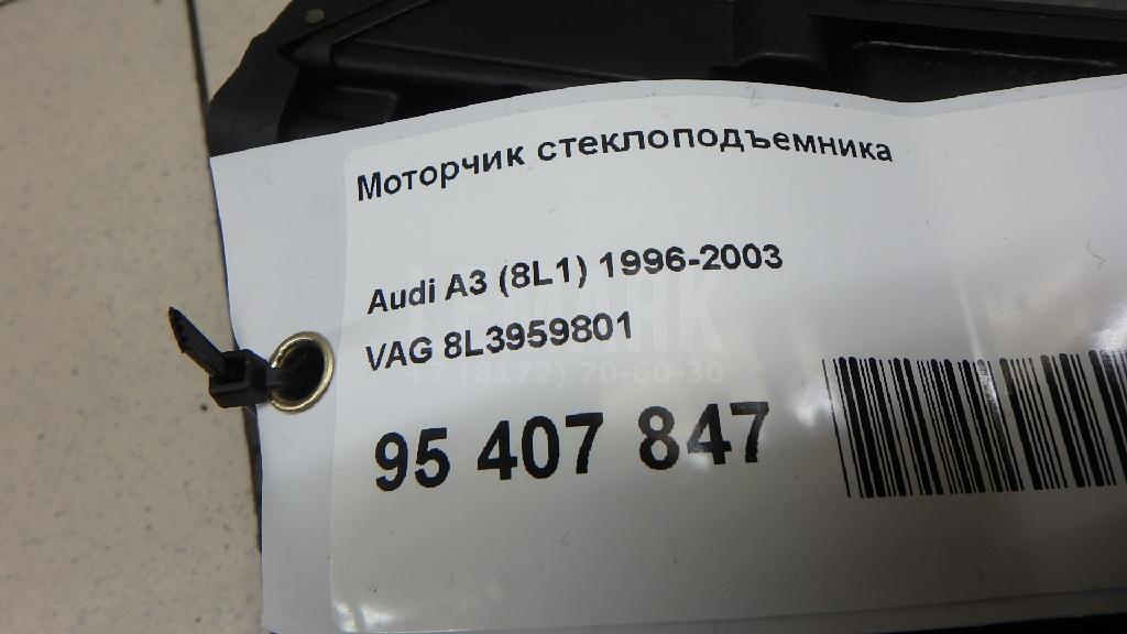 Моторчик стеклоподъемника