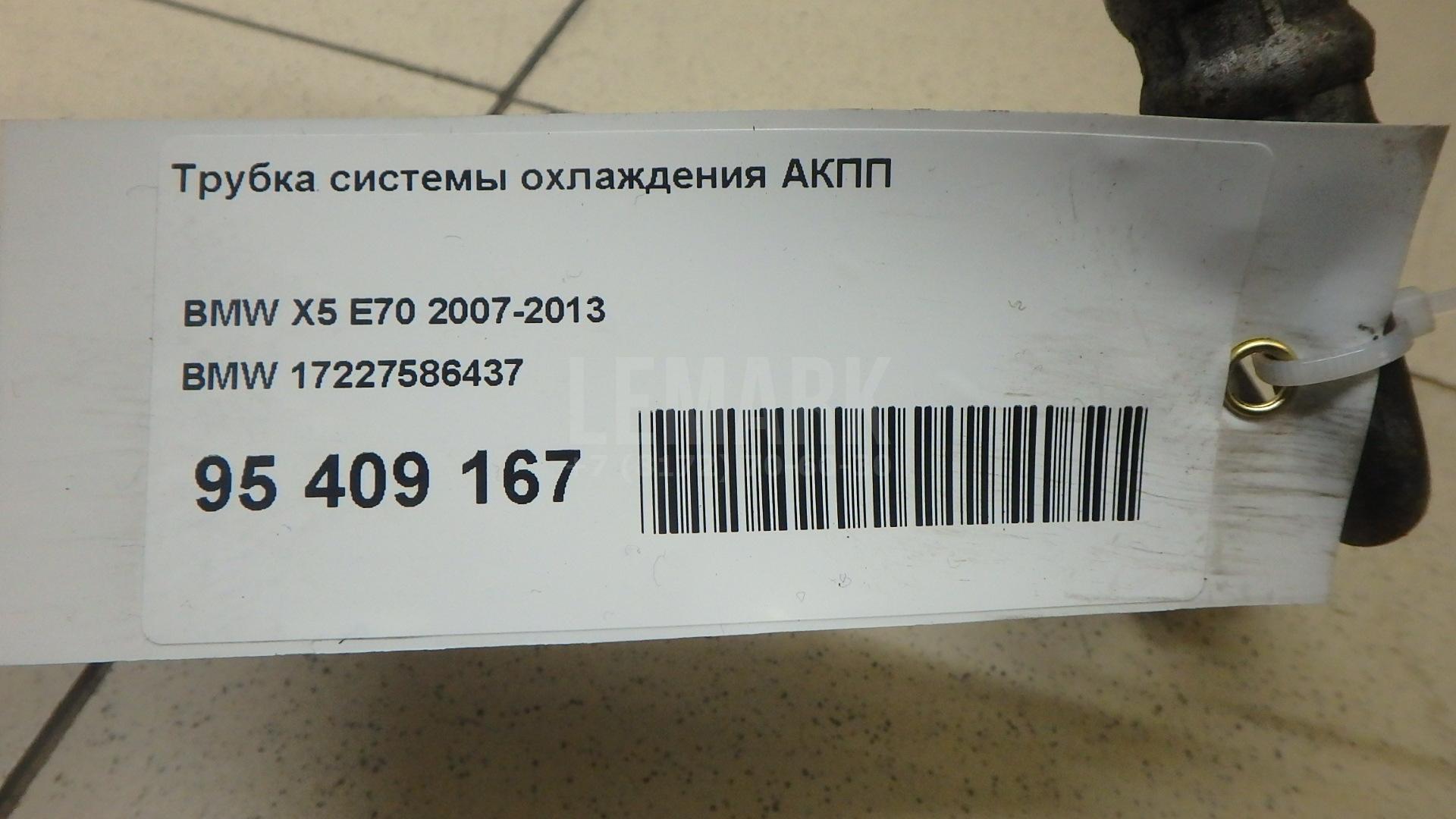 Трубка системы охлаждения АКПП для  Acura RDX 2006-2012
