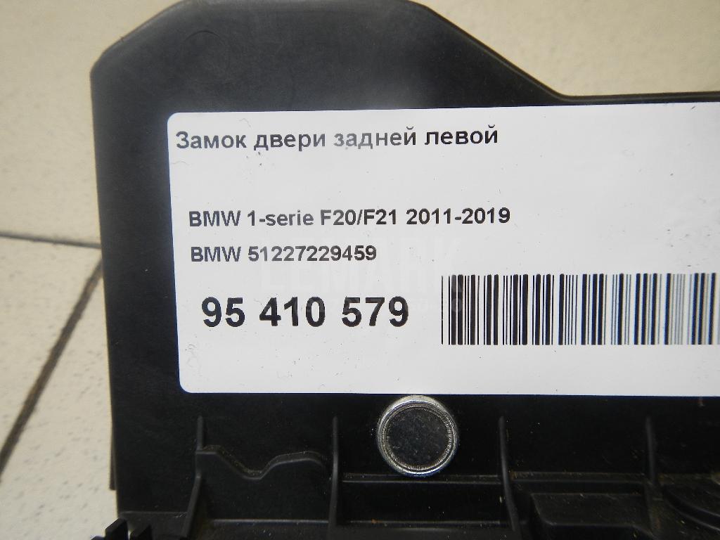 Замок двери задней левой для  Bentley Mulsanne 2010-2020