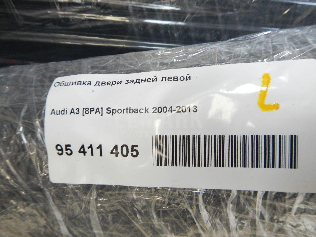 Обшивка двери задней левой для  Cadillac DTS 2005-2011