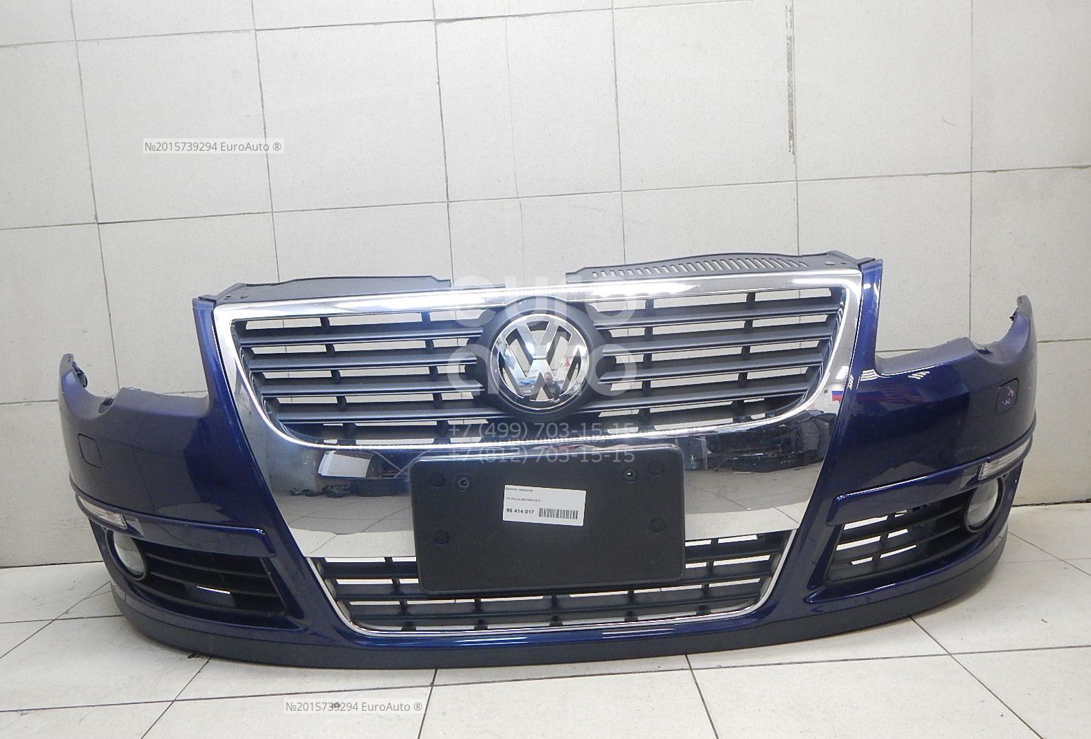 BARRE PORTATUTTO PORTAPACCHI Per VW Passat B3 Variant SW 1987-1992 120 - Foto 2