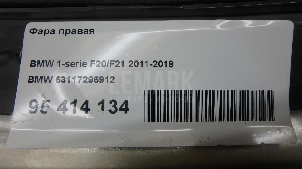 Фара правая для  Audi