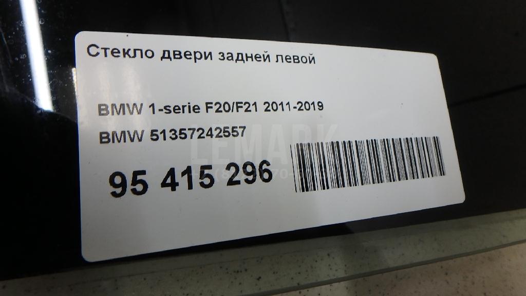 Стекло двери задней левой