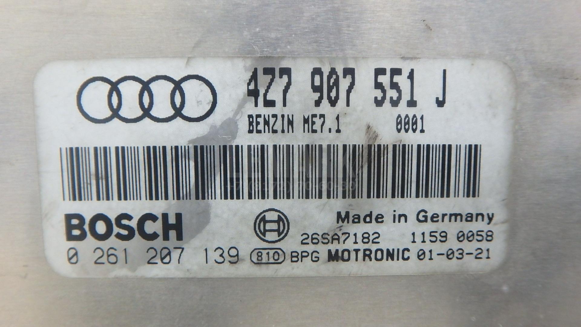 Блок управления двигателем для  Audi A6 [C7,4G] 2011-2018