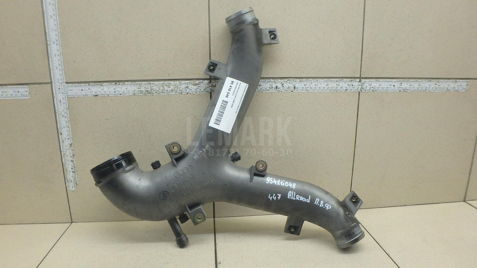 Патрубок воздушного фильтра для  BMW 2-serie F22/F23/F87 2013-2020