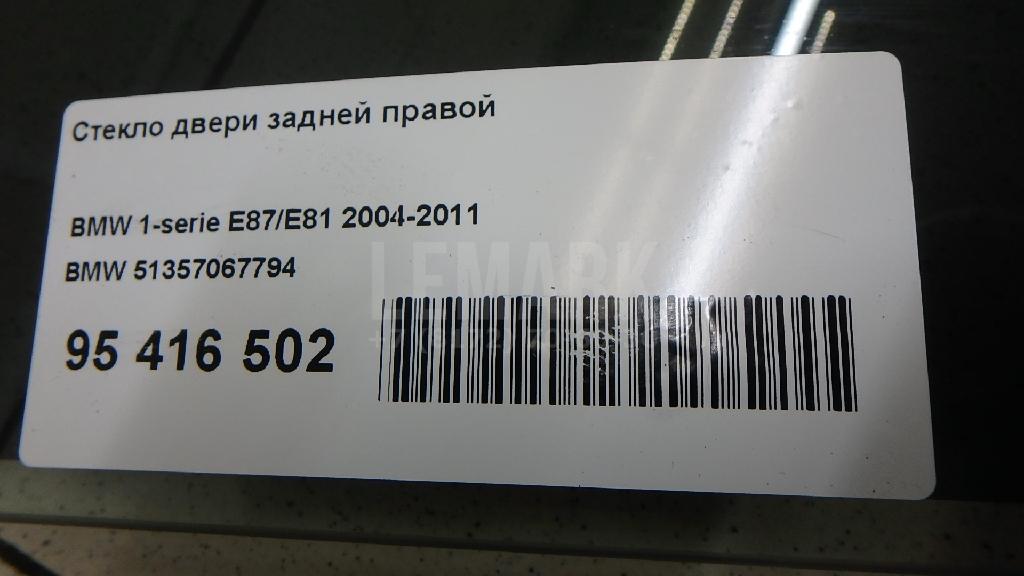 Стекло двери задней правой для  BPW ECO 0-1996