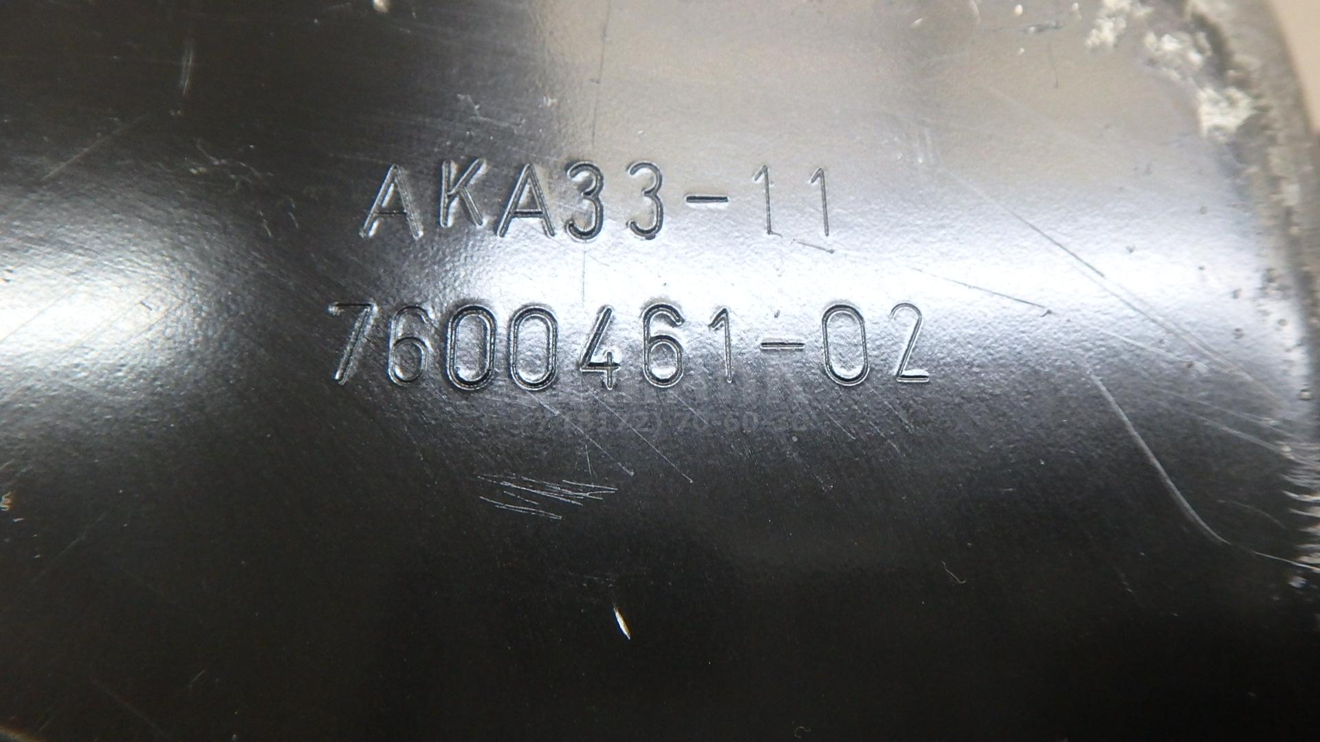Поддон масляный двигателя для  BAW M7 2022