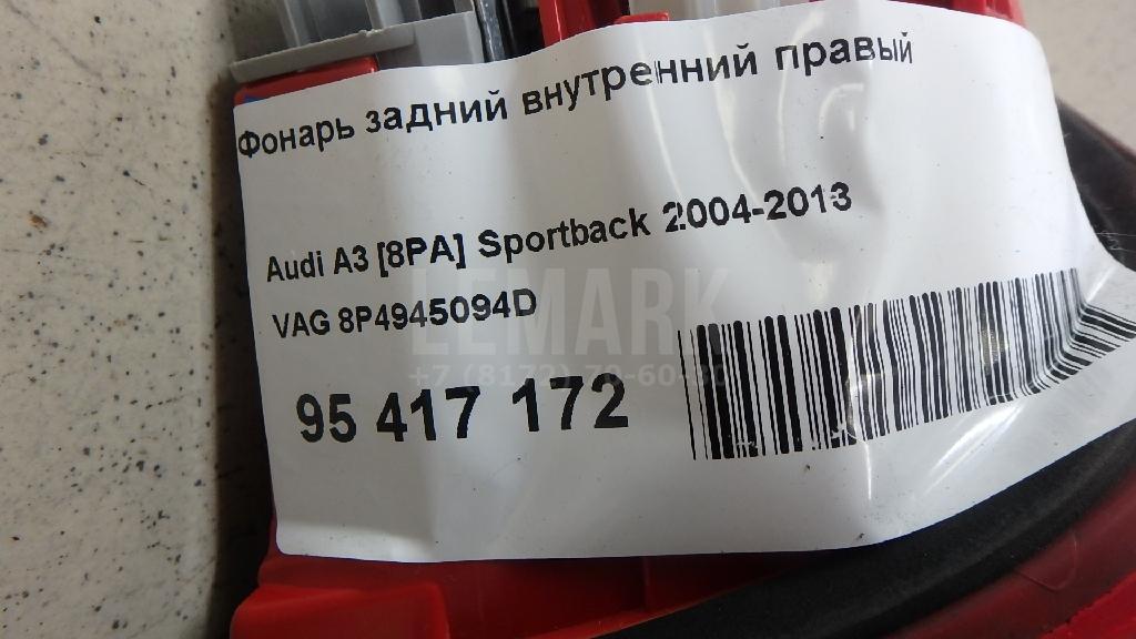 Фонарь задний внутренний правый для  Audi A8 [4H] 2010-2017