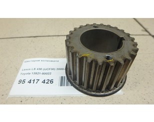 Шестерня коленвала для Lexus GS 300/400/430 2005-2011 с разбора состояние отличное