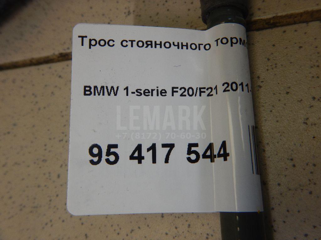 Трос стояночного тормоза для  BMW 3-serie E92/E93 2006-2012