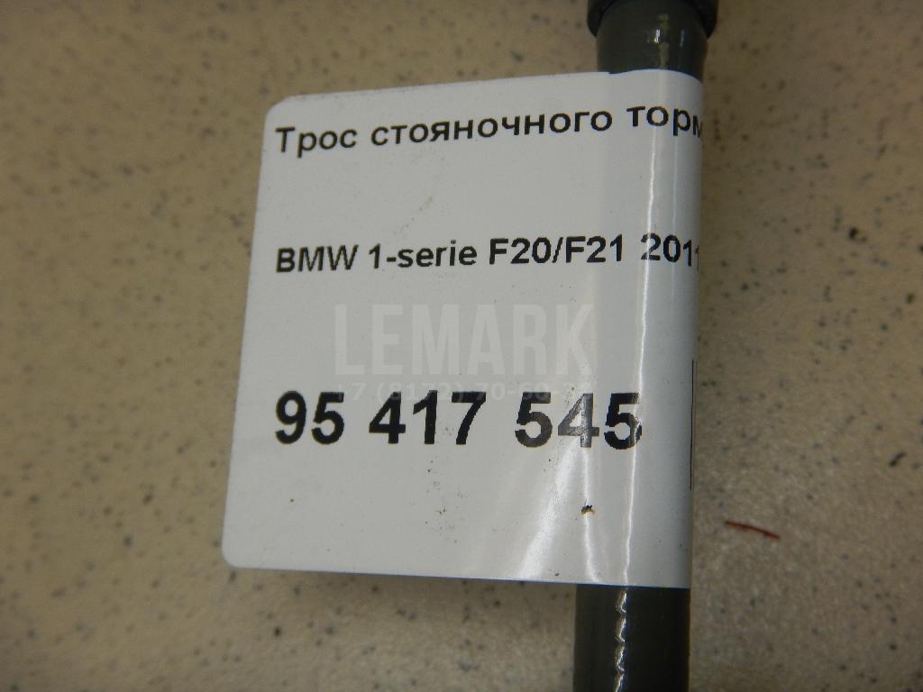 Трос стояночного тормоза для  Audi A7 (4G8) 2011-2018