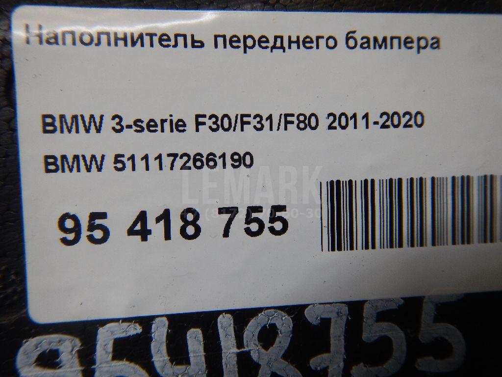 Наполнитель переднего бампера для  BMW X1 F48 2014-2022