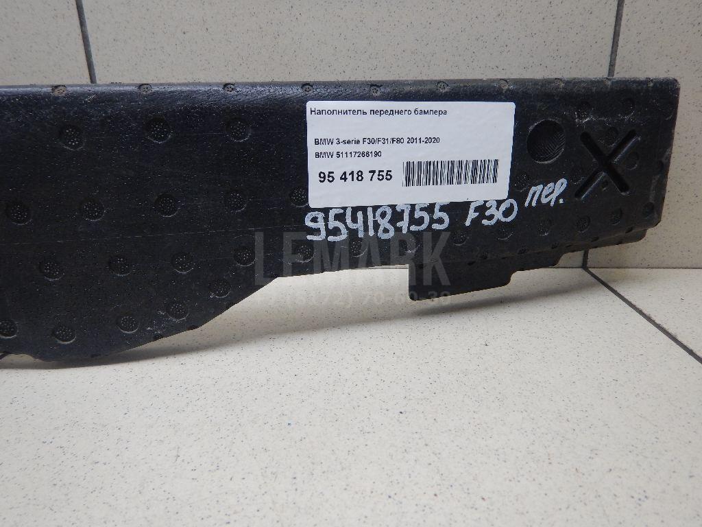 Наполнитель переднего бампера для  BMW X1 F48 2014-2022