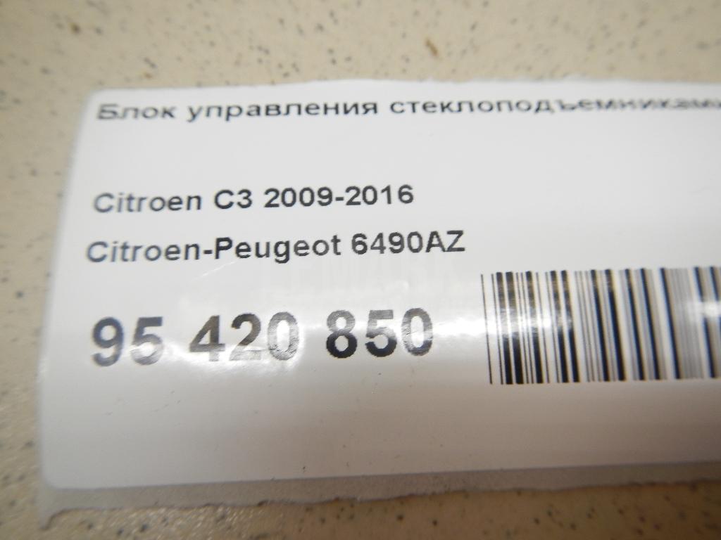 Блок управления стеклоподъемниками
