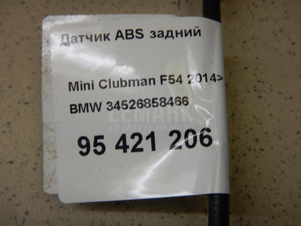 Датчик ABS задний для  BMW X5 E70 2007-2013