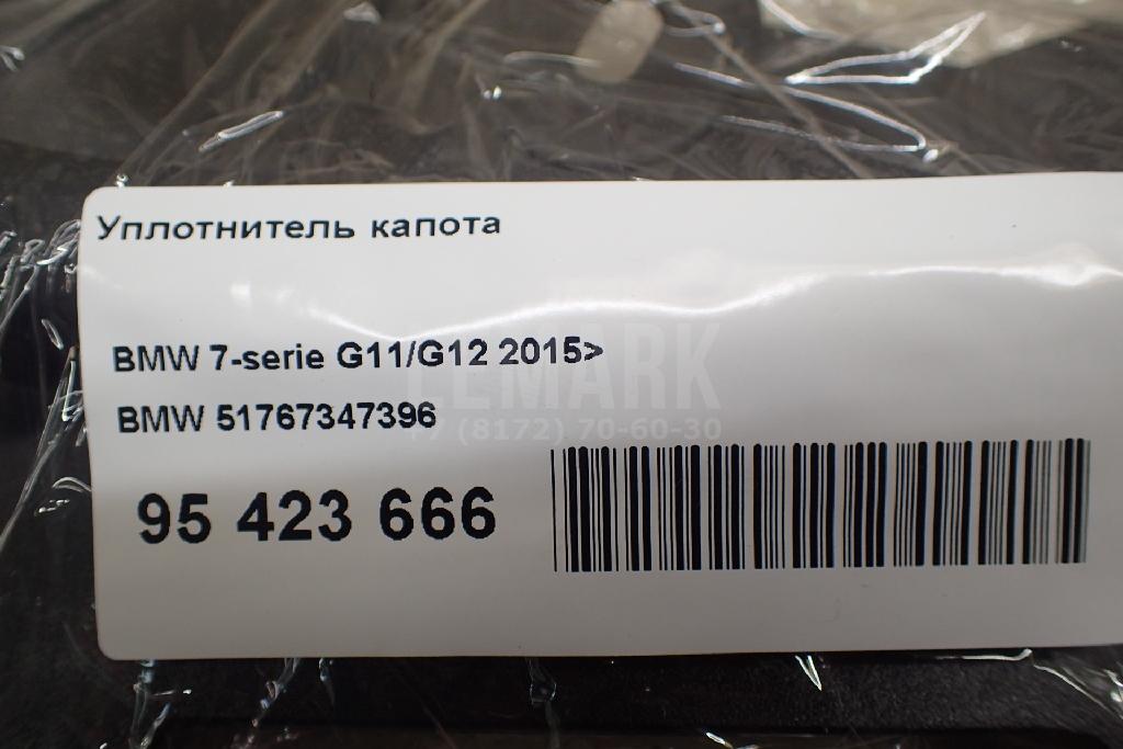 Уплотнитель капота для  BMW X3 E83 2004-2010