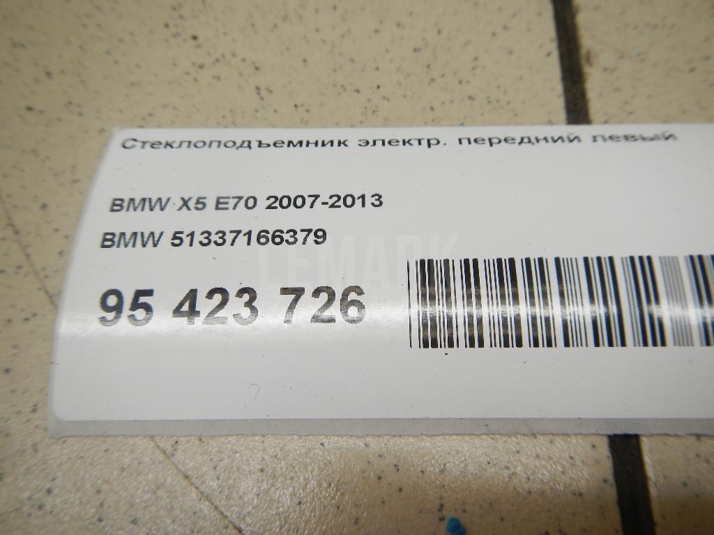 Стеклоподъемник электр. передний левый