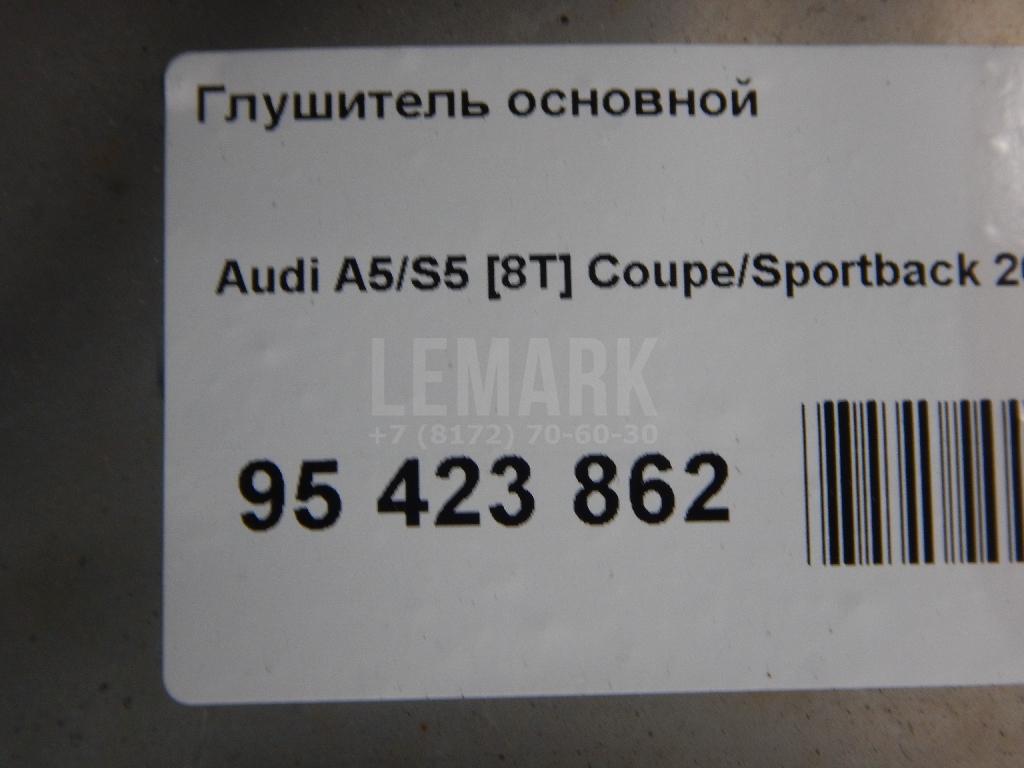 Глушитель основной для  Audi A2 [8Z0] 2000-2005