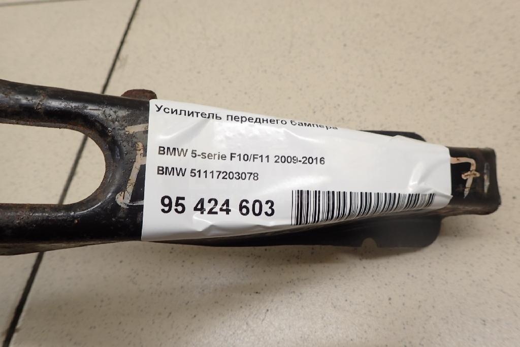 Усилитель переднего бампера для  Bentley Continental GT 2003-2011