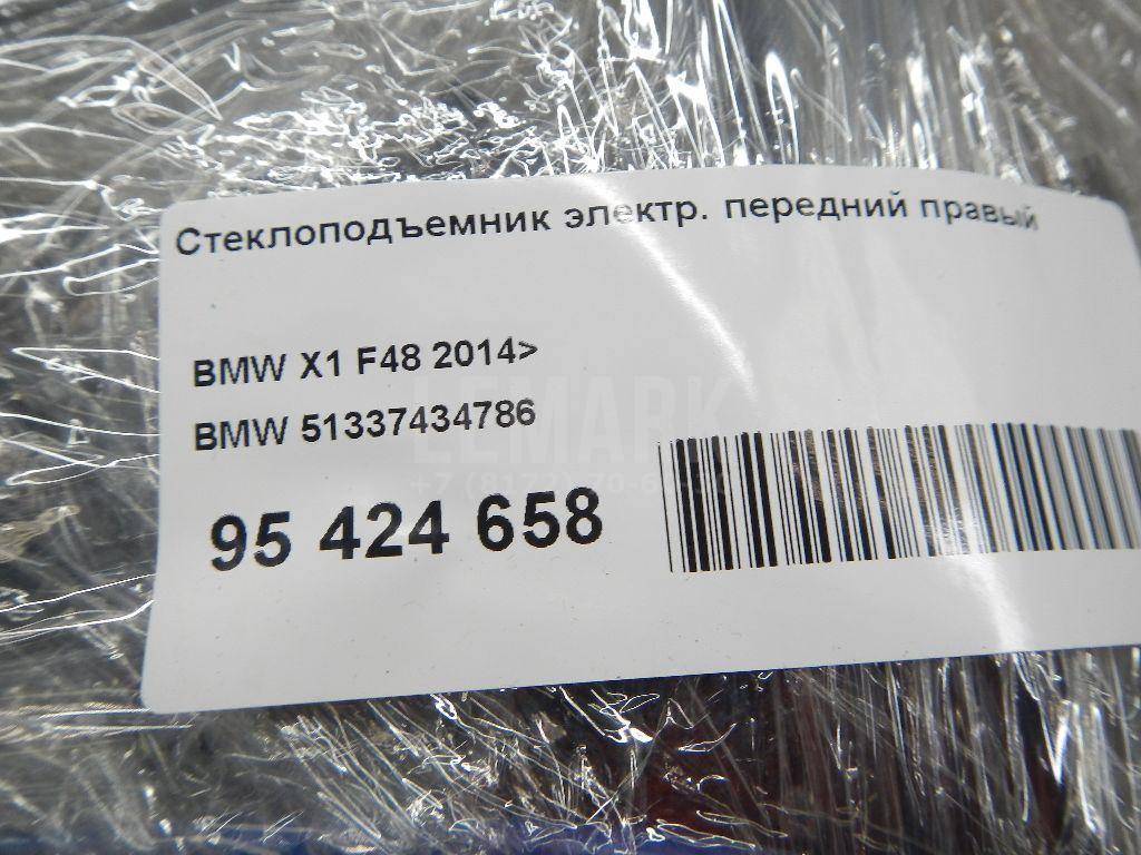Стеклоподъемник электр. передний правый для  Brilliance M2 2006-2012
