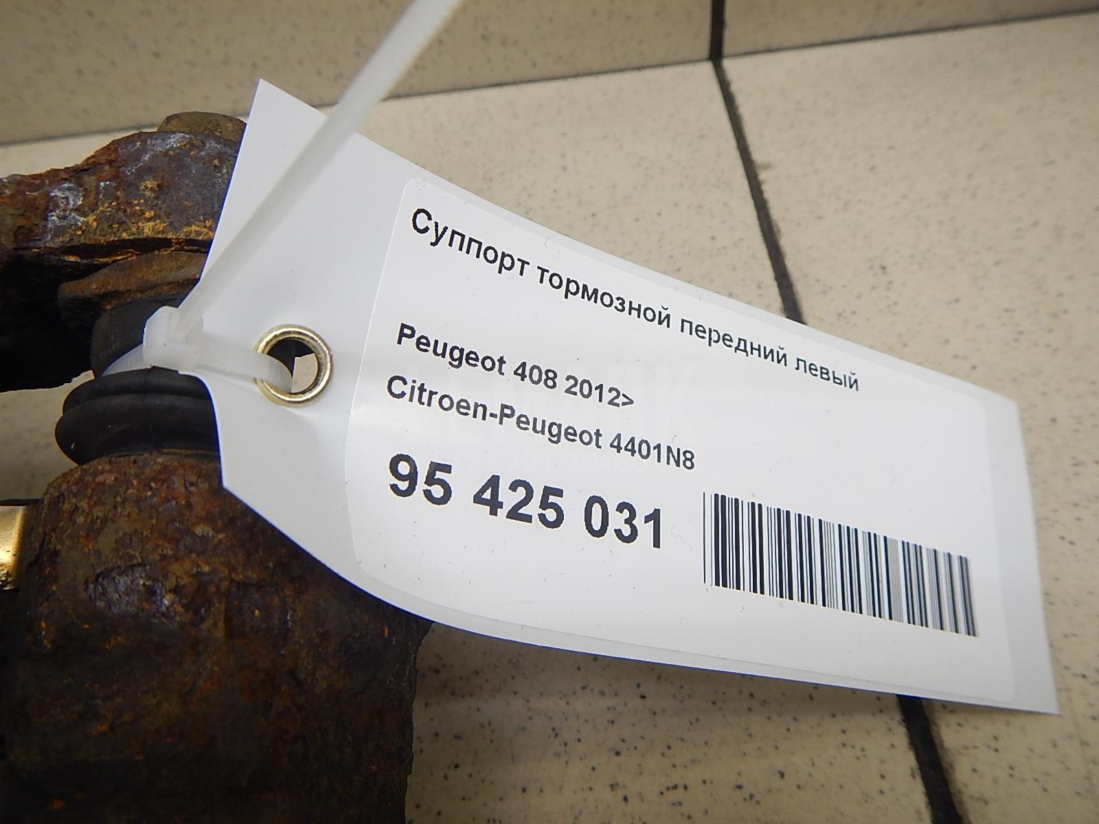 Суппорт тормозной передний левый