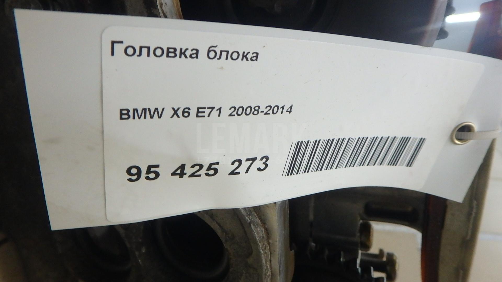 Головка блока для  Cadillac CTS 2008-2014