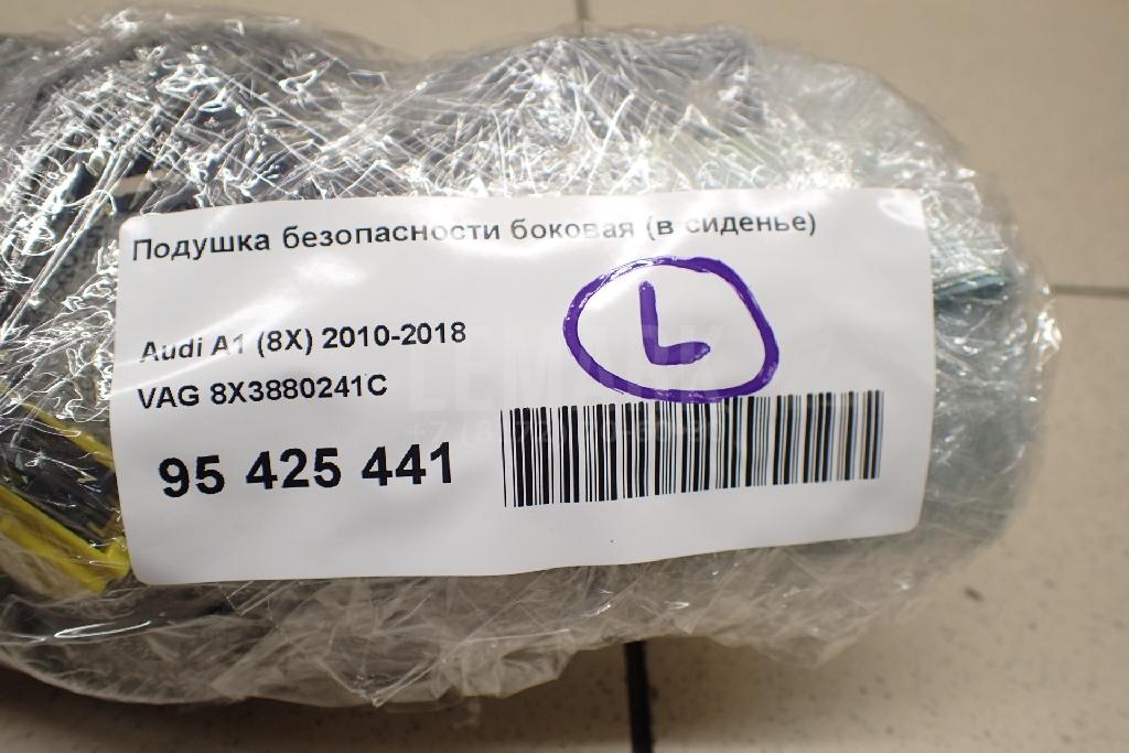 Подушка безопасности боковая (в сиденье)