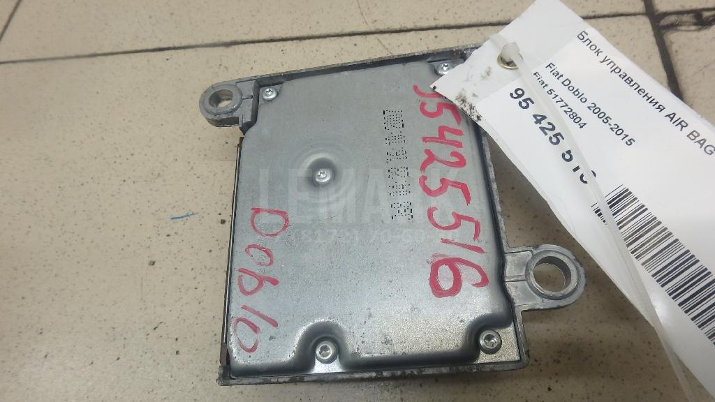 Блок управления AIR BAG для  BMW X2 F39 2018-2023