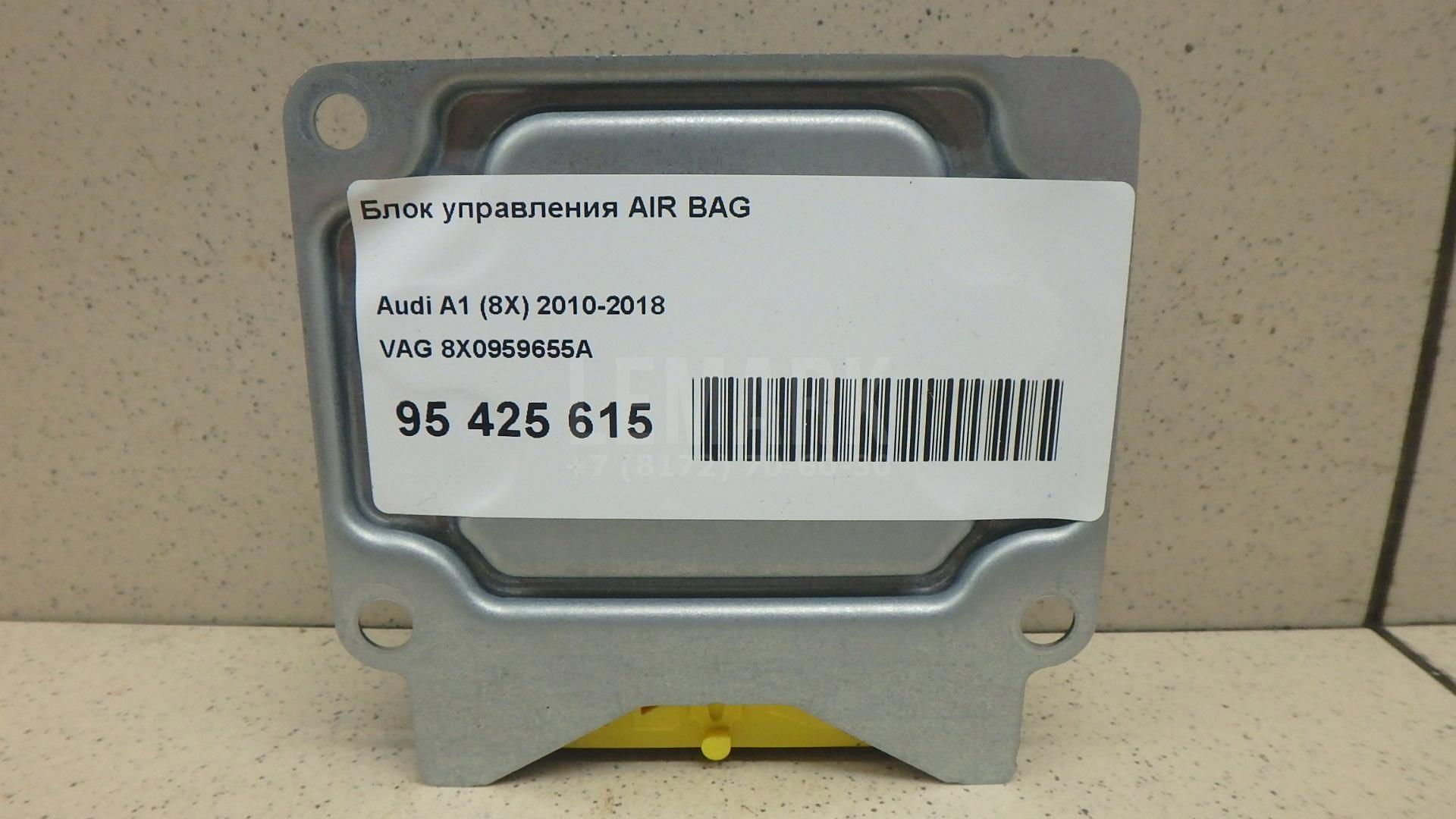 Блок управления AIR BAG