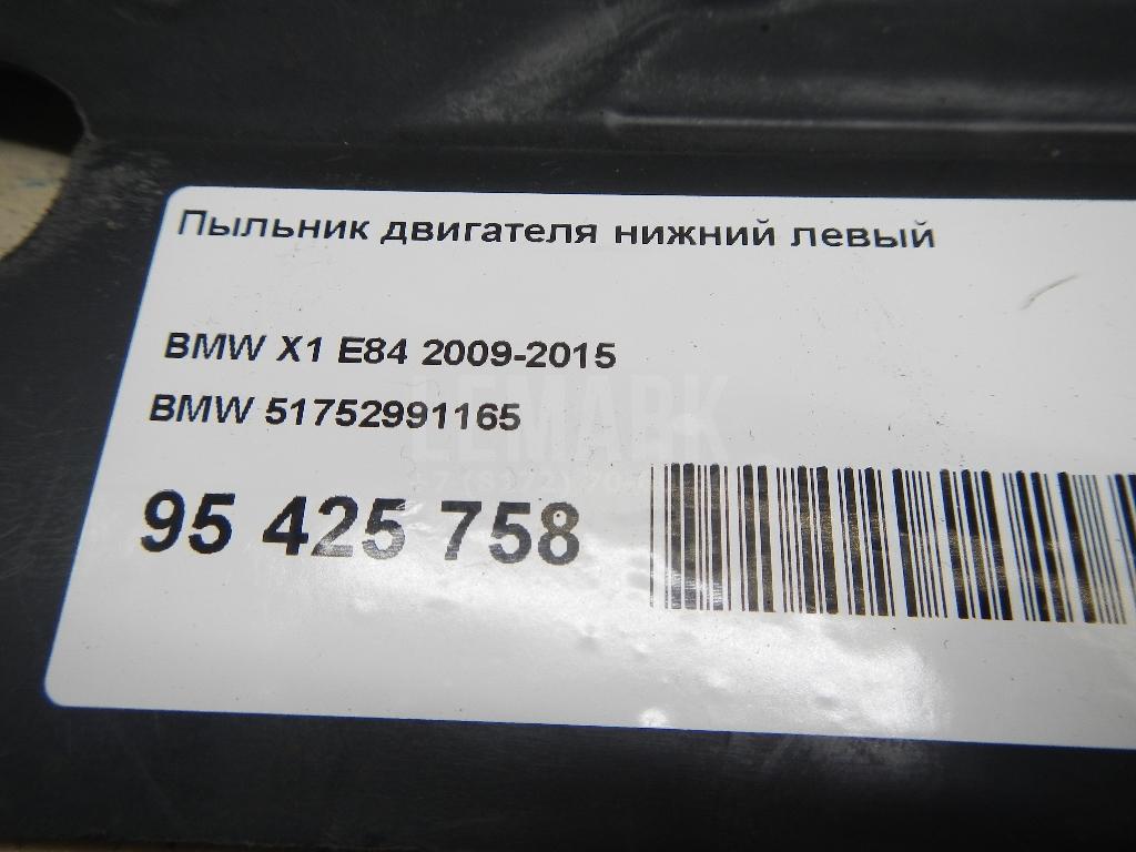 Пыльник двигателя нижний левый для  BMW 3-serie E90/E91 2005-2012