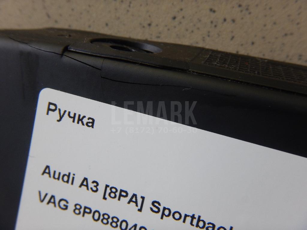Ручка