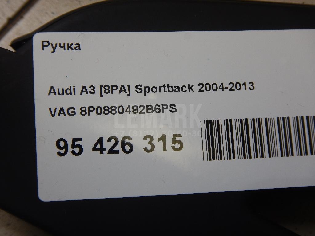 Ручка для  BMW 7-serie E38 1994-2001