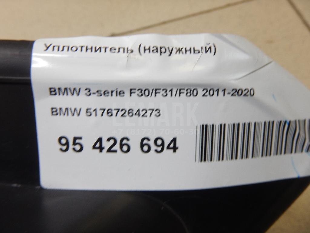 Уплотнитель (наружный) для  Cadillac CTS 2002-2008