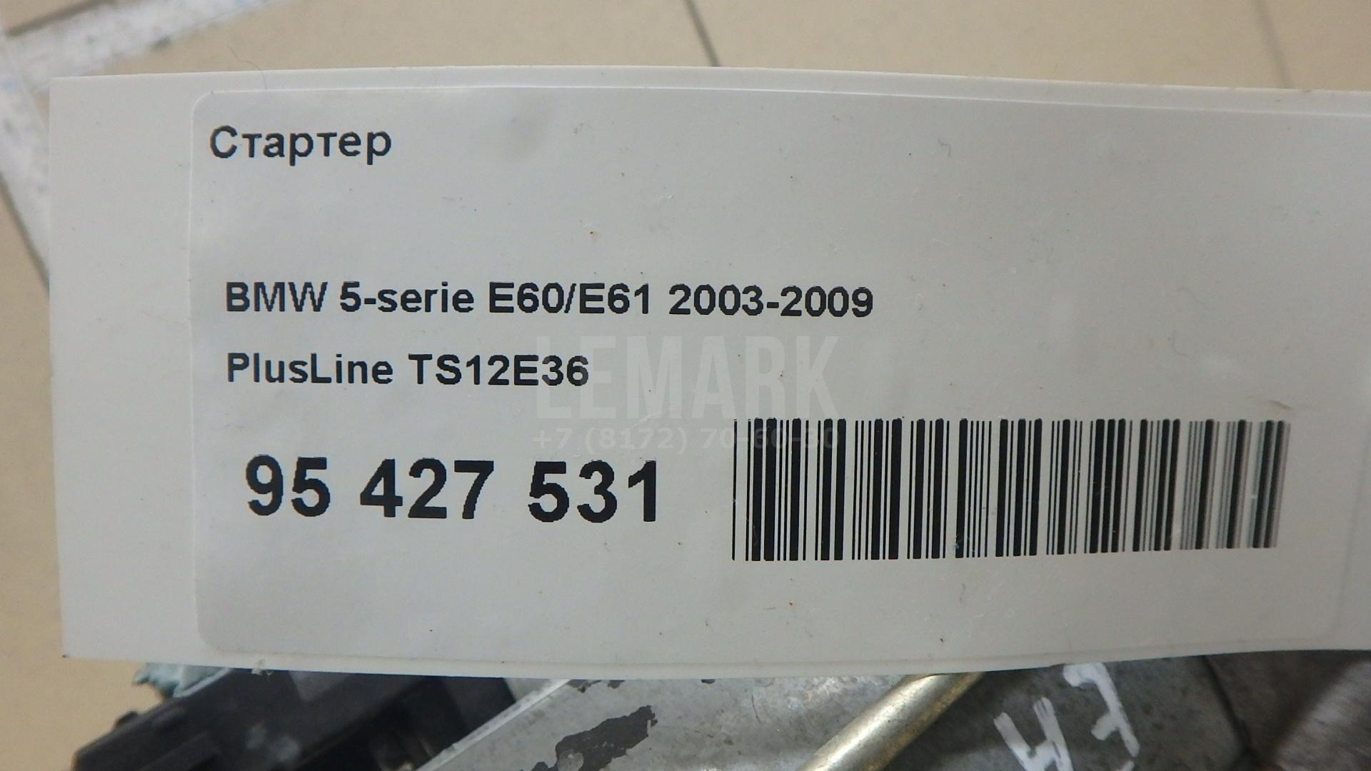 Стартер для  Audi A3 [8PA] Sportback 2004-2013