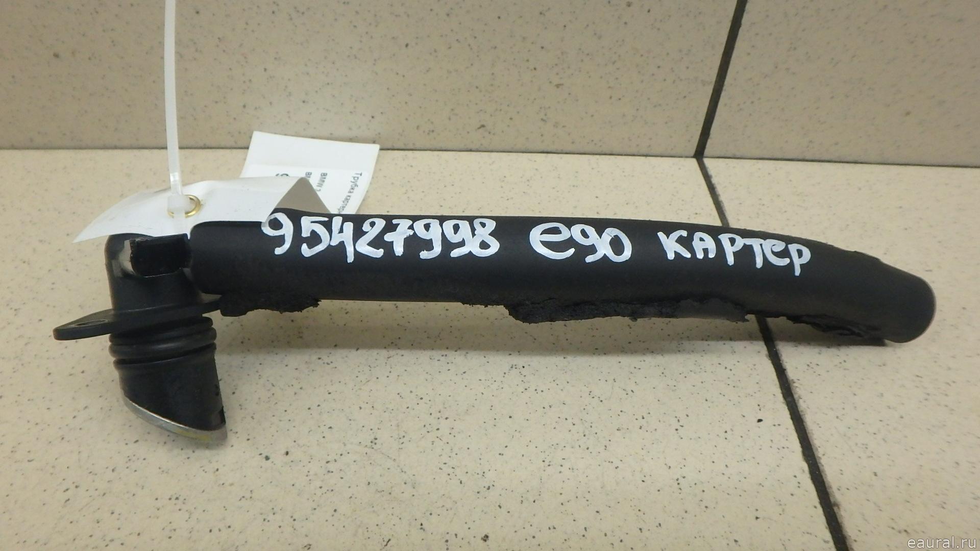 Трубка картерных газов