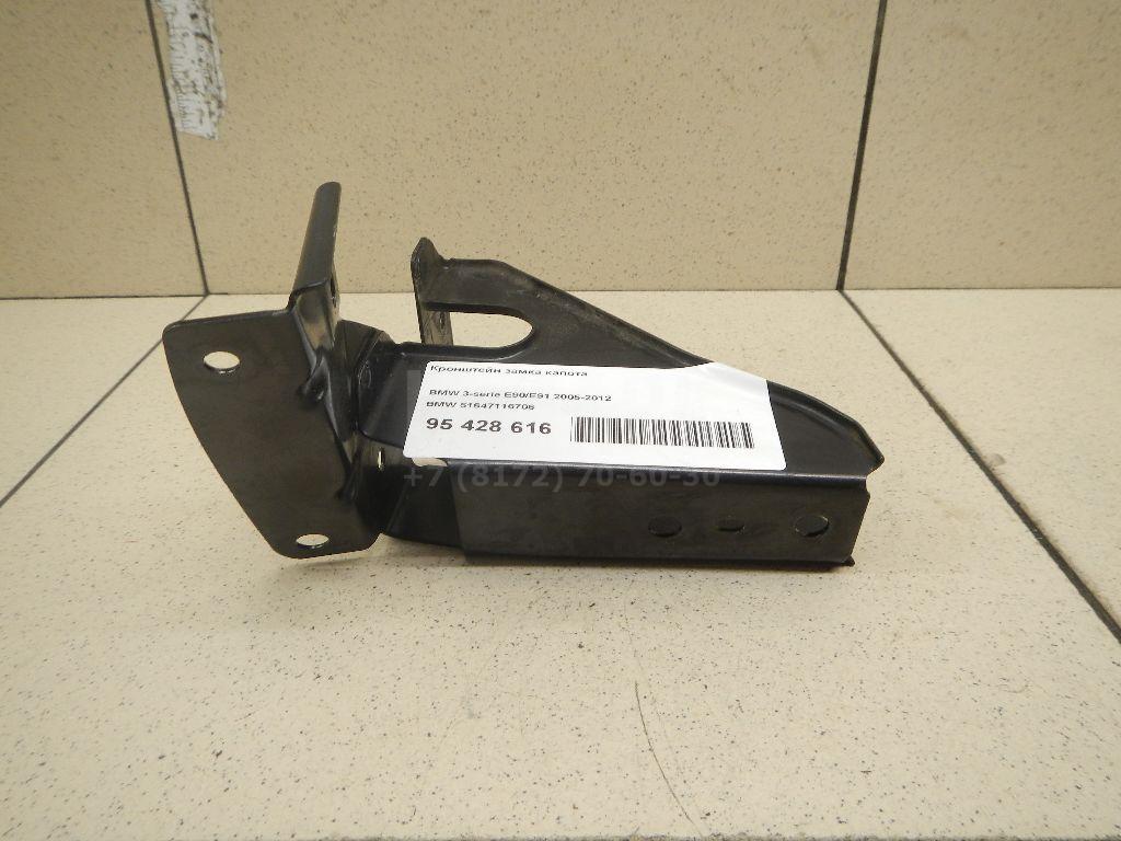 Кронштейн замка капота для  BMW 5-serie F10/F11 2009-2016