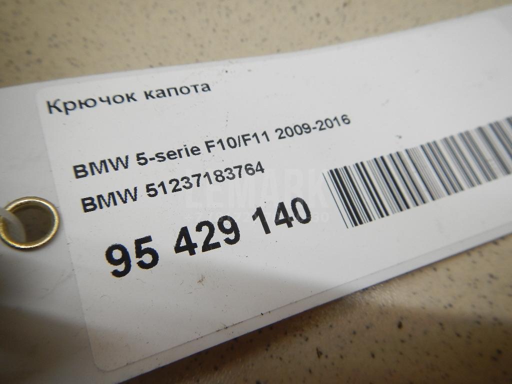 Крючок капота