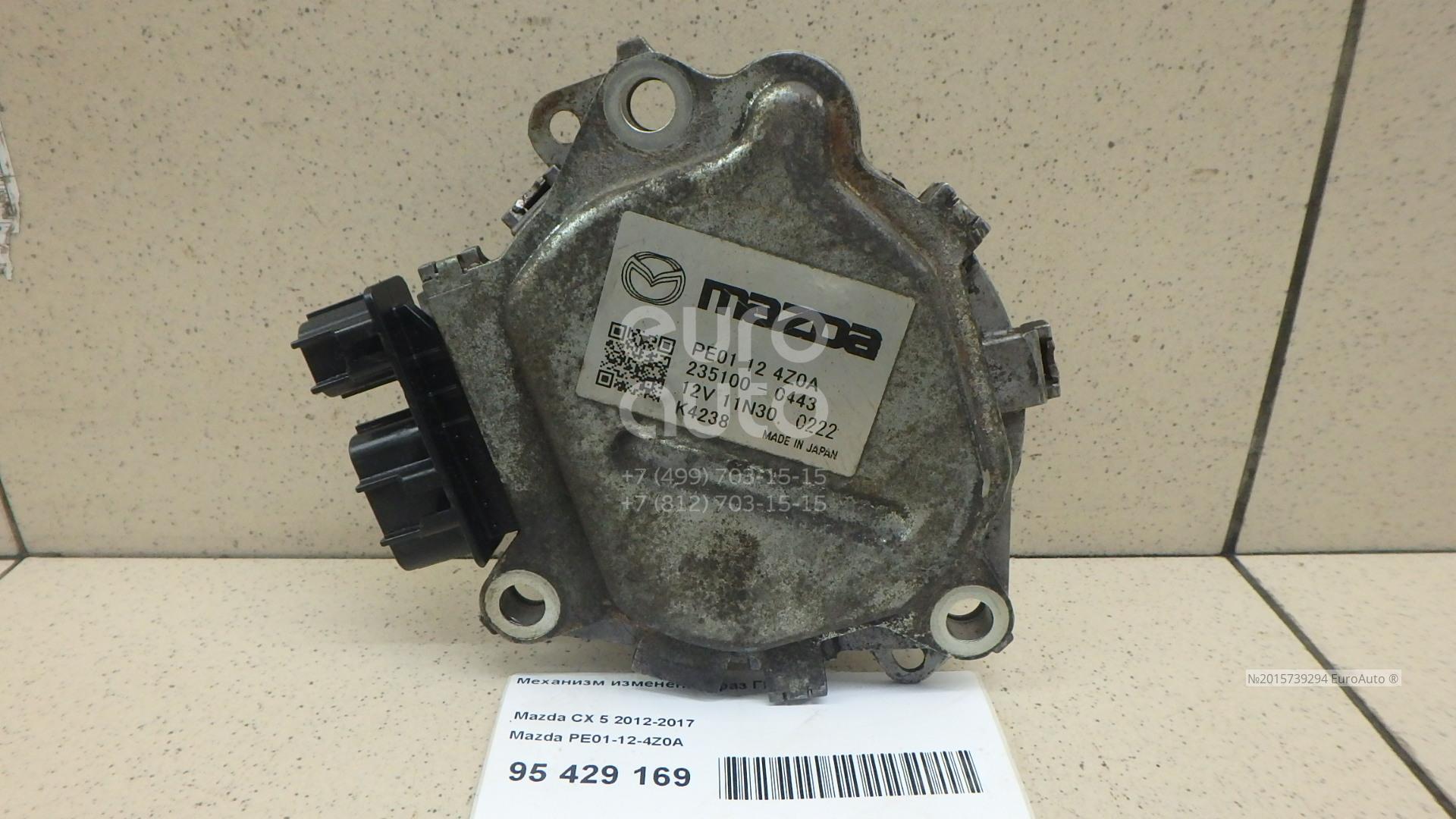 PE01-12-4Z0A Mazda от 4348 руб. в Москве