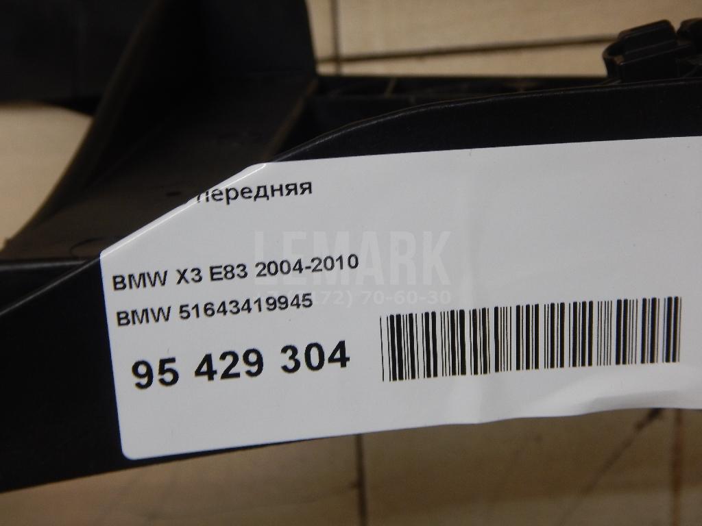Панель передняя для  BYD F3 2006-2013