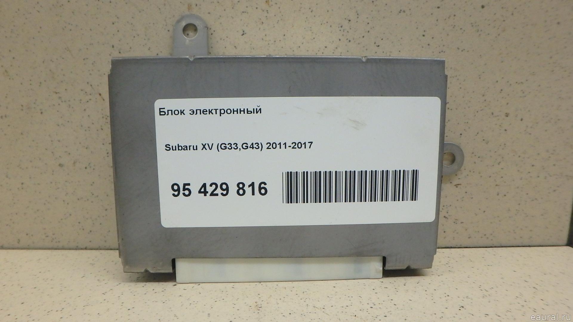 Блок электронный