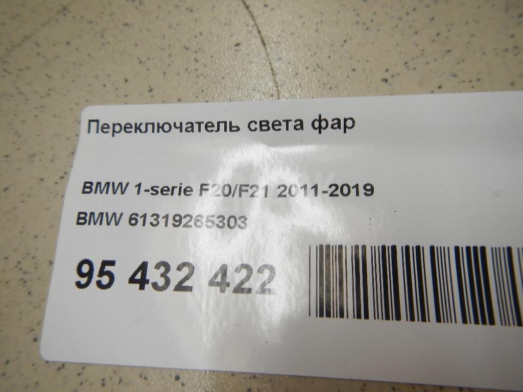 Переключатель света фар для  Audi A5/S5 [8T] Coupe/Sportback 2007-2016