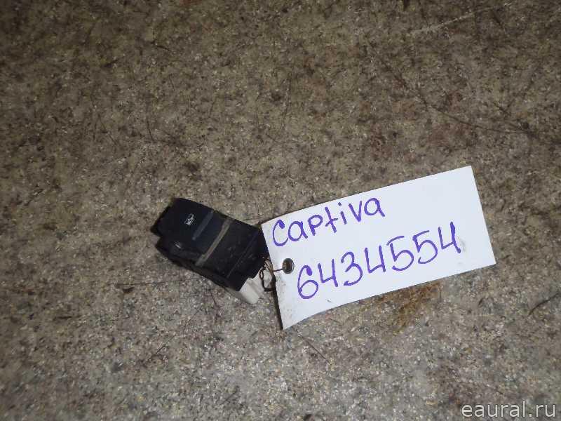 Кнопка стеклоподъемника
